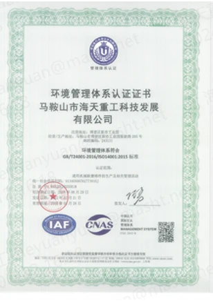 Environmental Management System Certificate