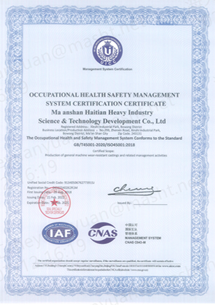 Health management system certificate