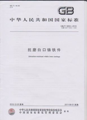 Wear-resistant white iron castings