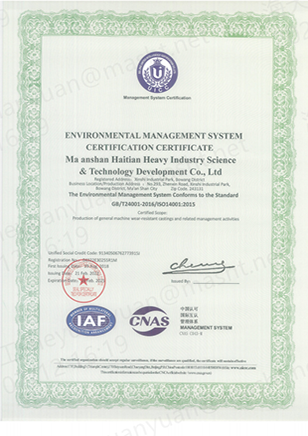 Environmental management system certificate