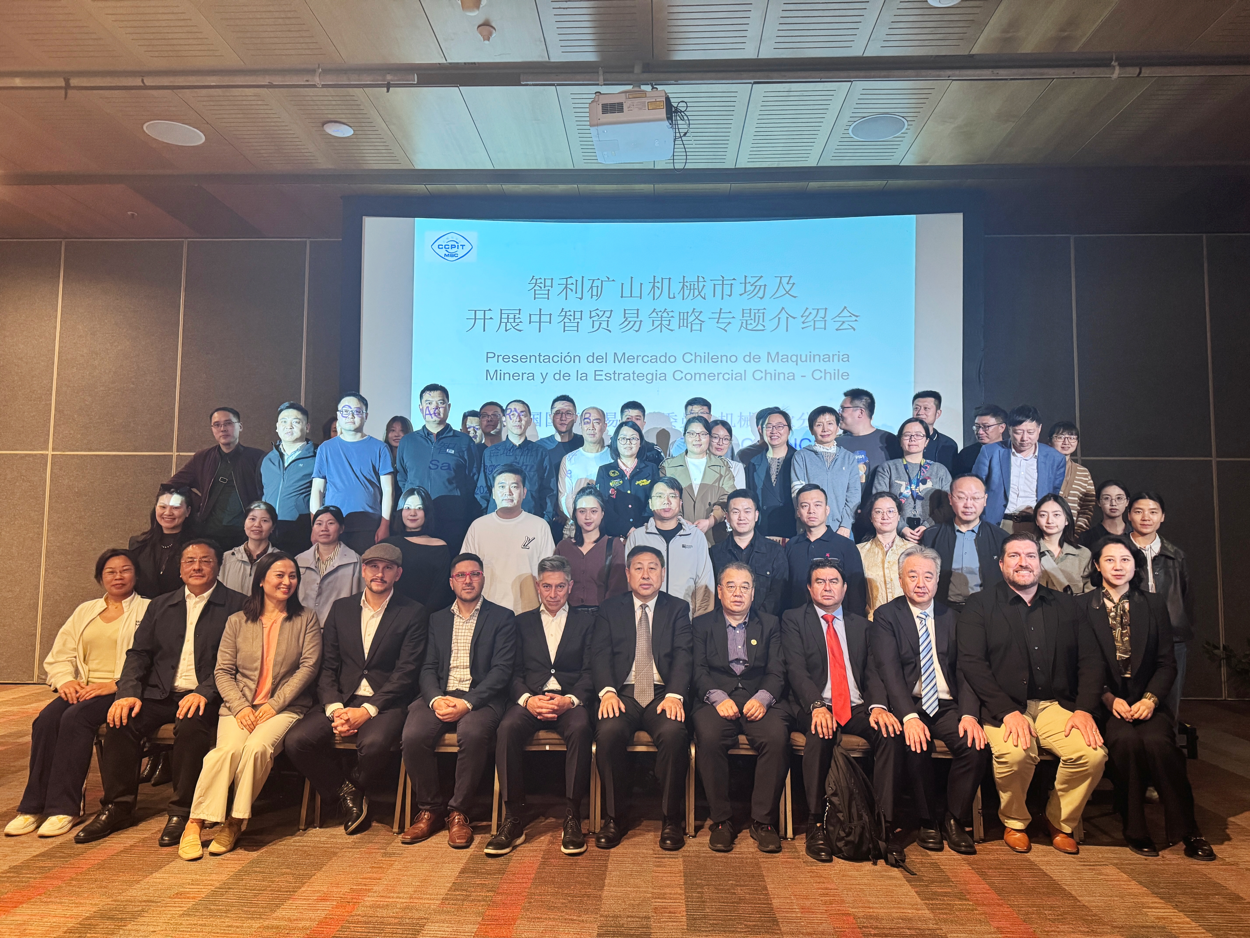 Haitian Heavy Industry Showcases at EXPOMIN 2025 | Mining Machinery Supplier China