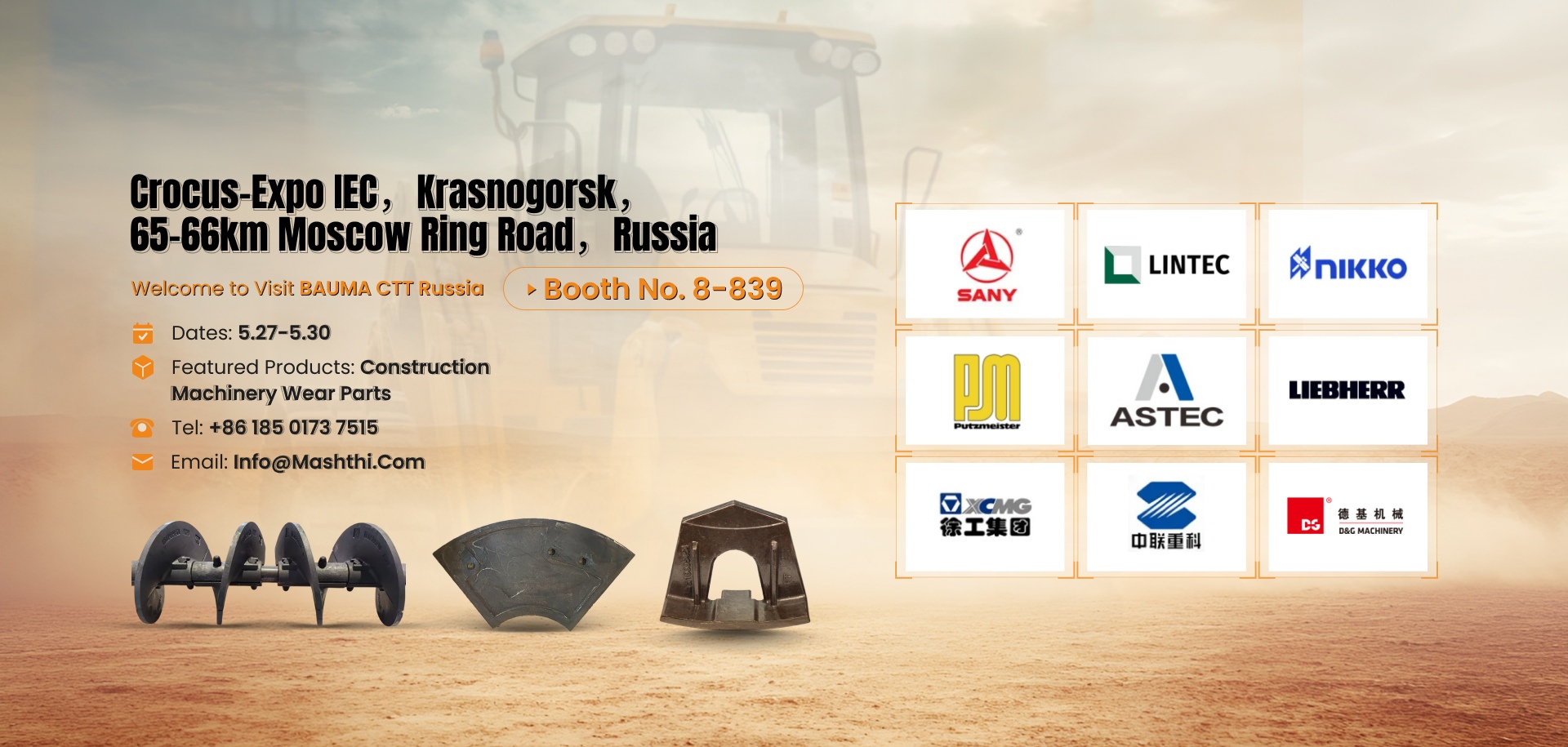 BAUMA CTT Russia 2025